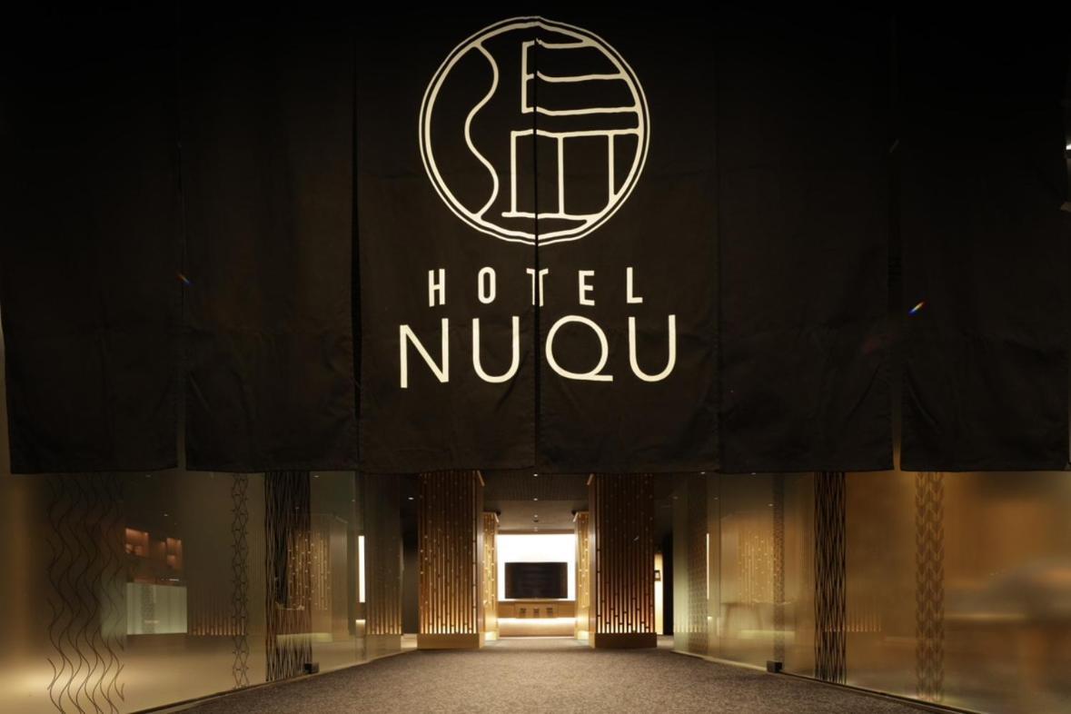Yatomi Hotel Nuqu Natural Hot Spring Exterior foto