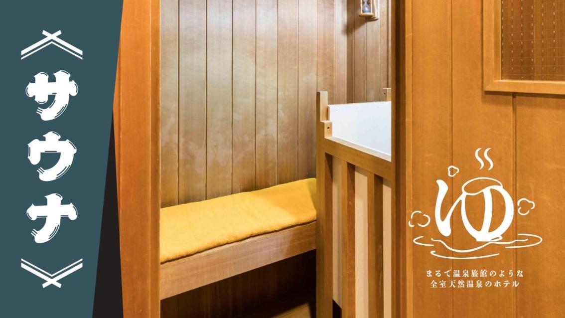 Yatomi Hotel Nuqu Natural Hot Spring Exterior foto